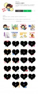 UNDERTALE 地底小伙伴　偽LINE貼圖 貼紙