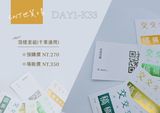 箔樣