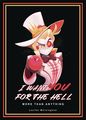 HH 路西法 I want you