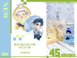 兔赤天氣小方瓶