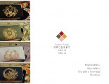新品-刀劍亂舞-口金收納包 小烏丸/鶯丸/鶴丸/獅子王