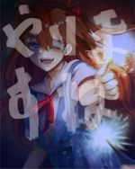 EVA明日香明信片組(預定製作中)