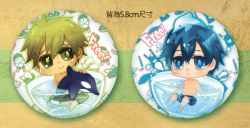 Free！ 真琴/遙 泡水杯5.8cm胸章