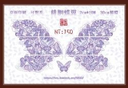 紫幻蝶翼 自體對花 紙膠帶