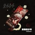 葛葉 雷射磨砂票卡