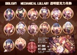 IDOLiSH7 MECHANICAL LULLABY 透明壓克力吊飾