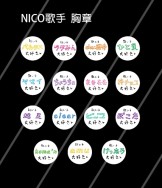 NICONICO歌手/唱見 clear.koma'n.ピコ.ぽこた.che:櫻井...小別針