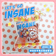 let’s go insane 神奇數字馬戲團糖果包