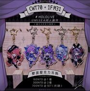 Hololive雙面表情吊飾（新增四款）