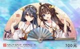 艦娘不鏽鋼扇 熱風「金剛 榛名」