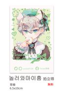 無料 歡迎來我家 拍立得3