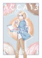 『雷爾的休息時間』明信片