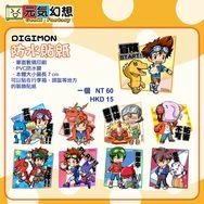 DIGIMON 裝飾貼紙