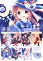 海底囚人遊戲系列作品明信片組