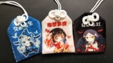 【陰陽師】神樂、吸血姬、青行燈御守