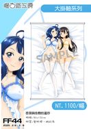 杏菜與佳樹的溫存