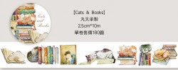 【梅刺小舖】Cats&amp;Books紙膠帶