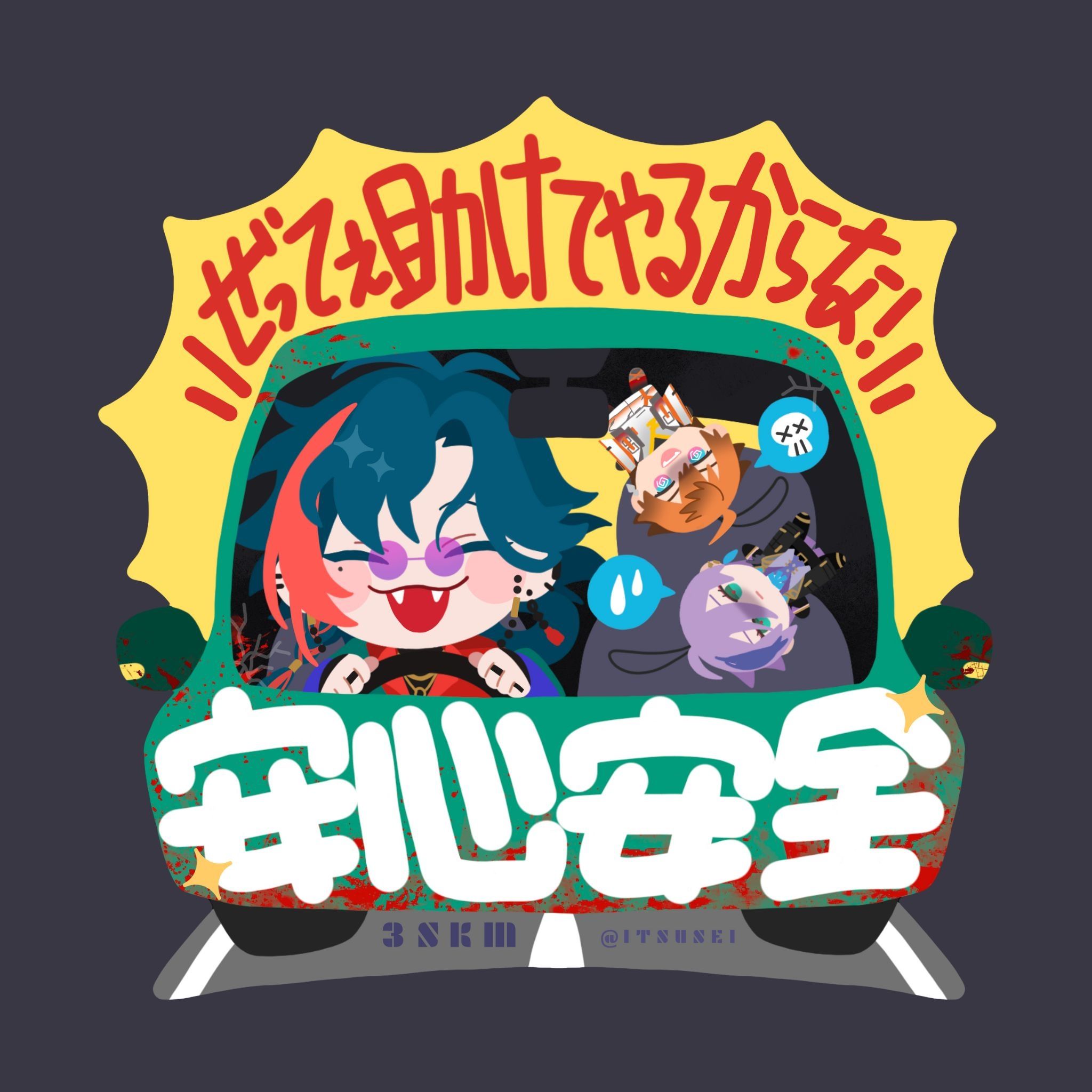 《彩虹社にじさんじ_3SKM》11cm防水貼紙（1入）