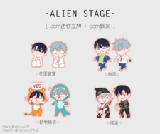 Alien Stage《一起玩》迷你立牌