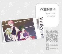 【合奏/偶像夢幻祭】VK 鐳射票卡
