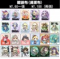 龍族拼圖 LOVE LIVE!艦娘白貓眼鏡布