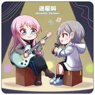 MyGO!!!!!-燈愛音 迷星叫小卡