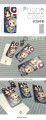 【Iphone case】蘋果手機殼-盾冬主題