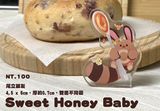 Sweet Honey Baby