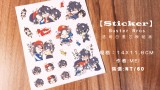 ヒプマイ【Buster Bros】半斷刀膜同人貼紙