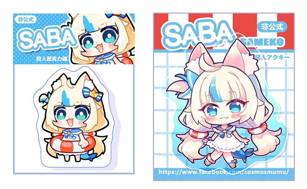 【Vtuber】Saba壓克力吊飾&amp;壓克力磚