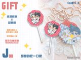 兔赤抱抱壓克力棒棒糖