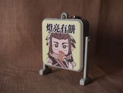 東離| 燒餅店【燈亮有餅】  燈箱