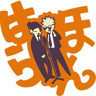 夏五 祓本橙色板壓克力吊飾 附票根貼紙
