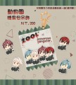 【IDOLiSH7】動物園糖果包吊飾