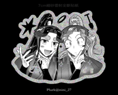 四い比耶