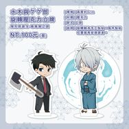 【鬼太郎 ゲ謎】水木與ゲゲ郎 旋轉壓克力立牌