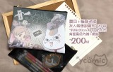 夏目+貓咪老師網布文件袋