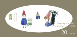 OTGW 小貼紙