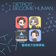 【底特律】底特律警探組正方胸章