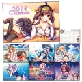 艦隊收藏2014年曆