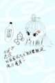 魔道祖師 姑蘇藍氏 叔父 藍啟仁 啓仁牌速效救心丸 您值得擁有（？） A6 貼紙