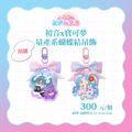 初音x寶可夢 量產系蝴蝶結滴膠吊飾