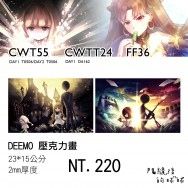 【Deemo】壓克力畫