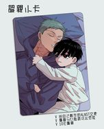 ivti認親小卡