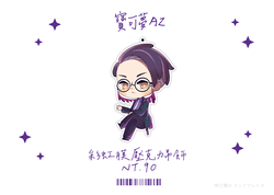 寶可夢AZ 烏羽 壓克力吊飾