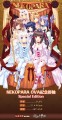 NEKOPARA OVA紀念掛軸Special Edition