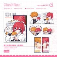 國千推活造型貼紙（瑕疵版）