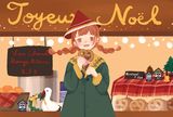 Joyeux Noël