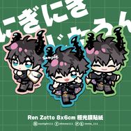 NIJISANJIEN REN◈にぎにぎにじたうん貼紙