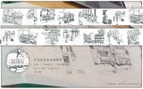 【原創】台北街景速寫紙膠帶